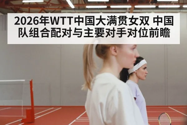 table tennis players training indoor